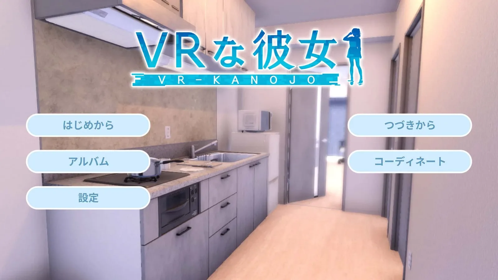VR女友｜VR Kanoja 支线内容 内容截图