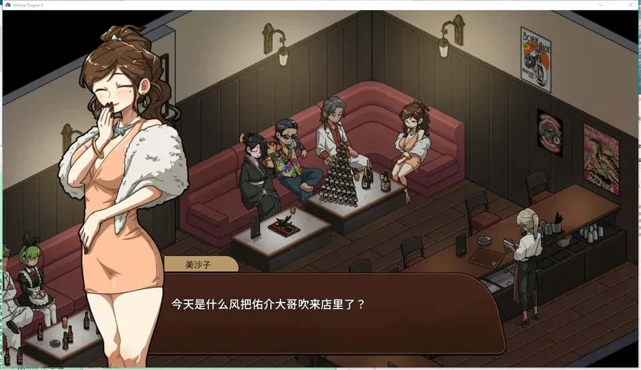 古式按摩店 古式按摩店游戏攻略PC版 封面图