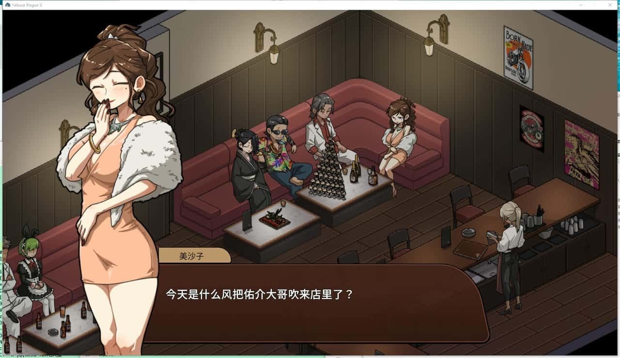 古式按摩店 CG回想 演示图 1