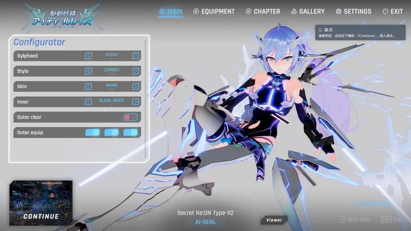 驱动妖精 AI-deal-Rays CG回想 内容截图 1